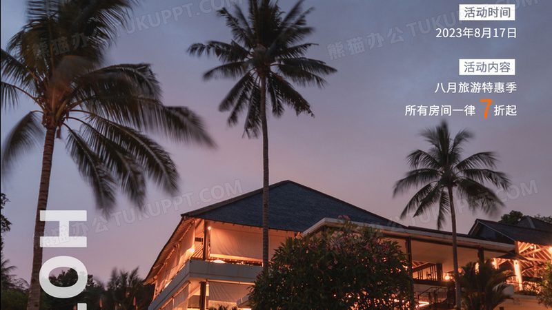 亲子游夏令营哪家好