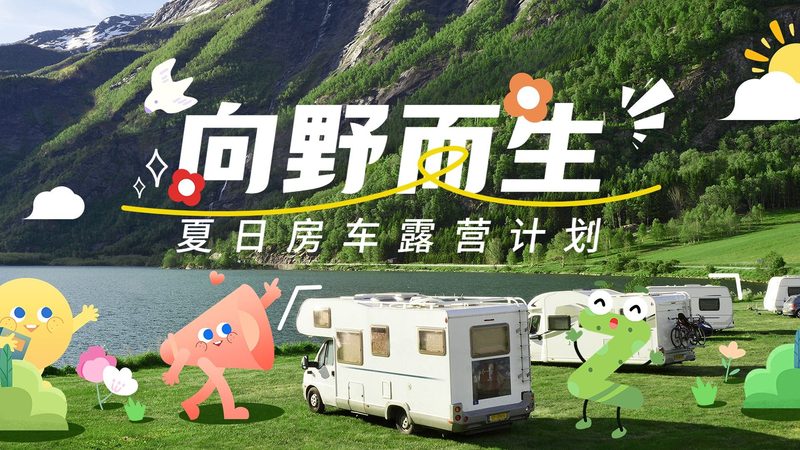在预订门票时，消费者常常关注价格问题。以下是一些关于门票价格和优惠的常见问题：