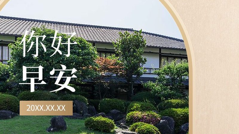亲子游民宿安全标准