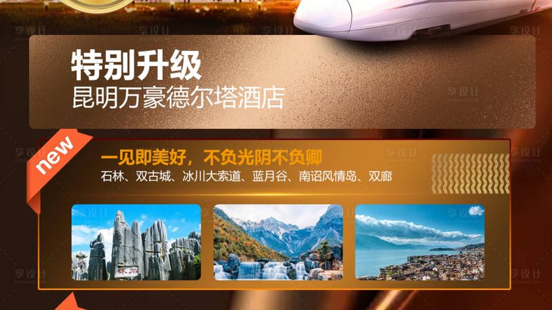 拓展训练方案定制注意事项