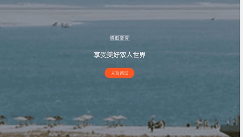 国内游公司团建方案费用