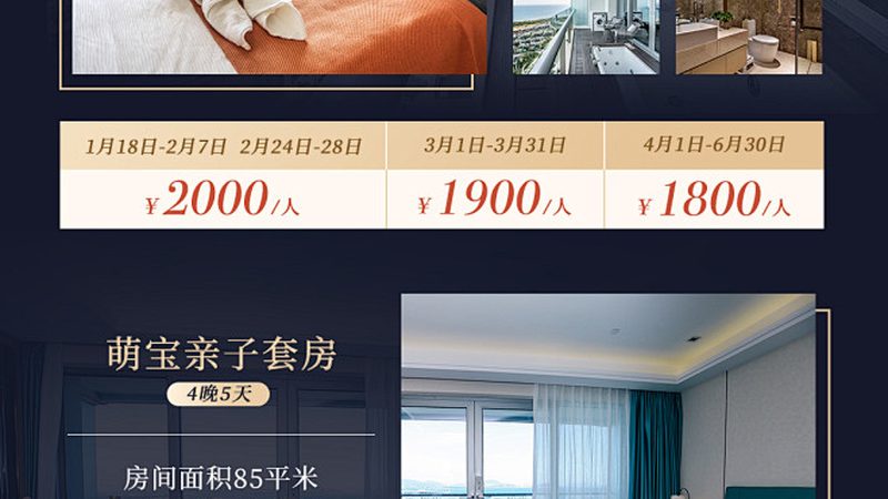 度假村厨房设备，如何选对品牌保障品质？**