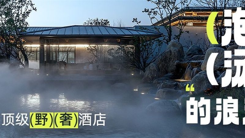团建活动流程优化技巧