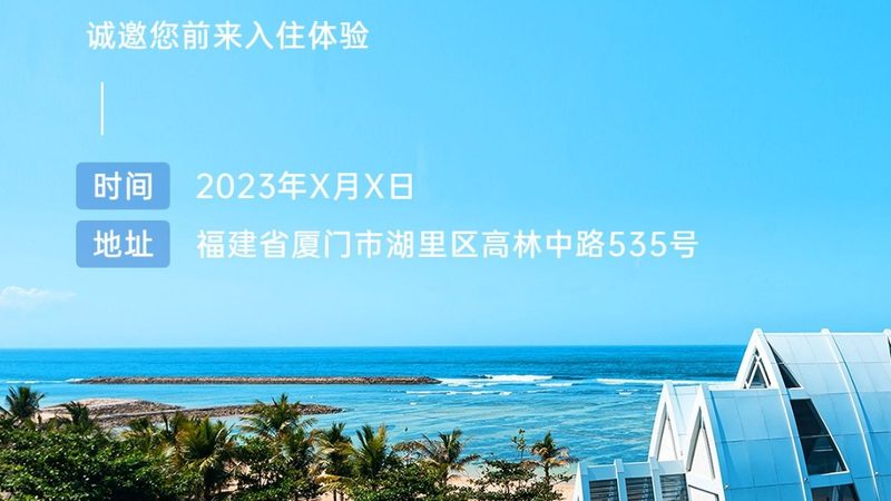 邮轮旅游公司注册，这些流程你了解吗？**