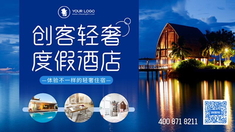 定制旅游代理加盟，揭秘加盟流程关键步骤