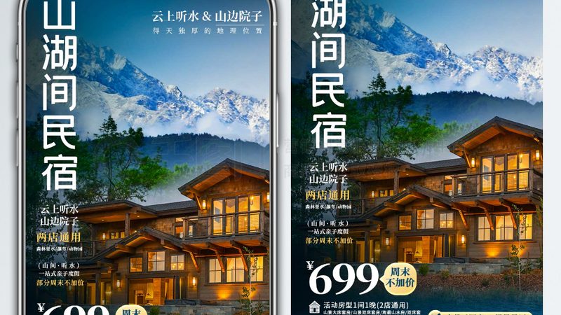 自驾游路线推荐定制服务价格
